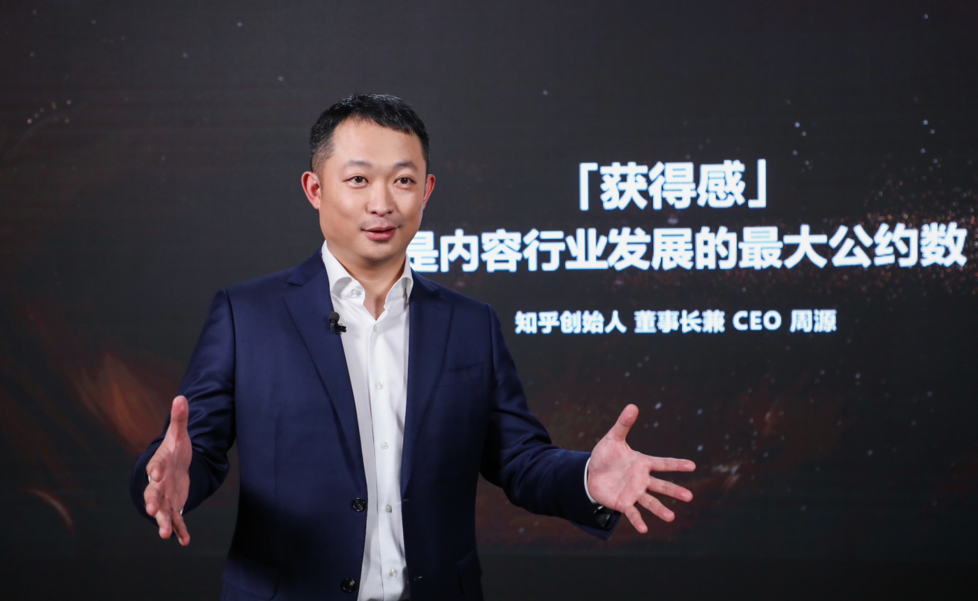 Company Profile